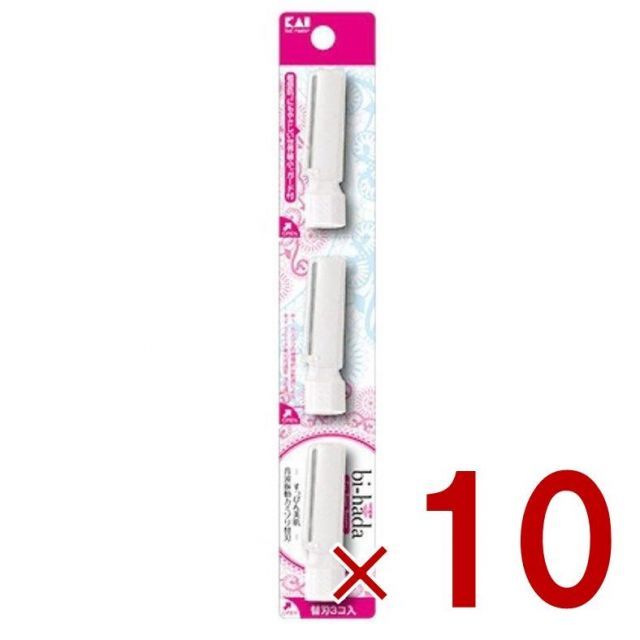 ビハダ 替刃 音波振動カミソリ bi-hada 専用替刃3本 顔用 貝印 美肌 替刃 bihada 10個