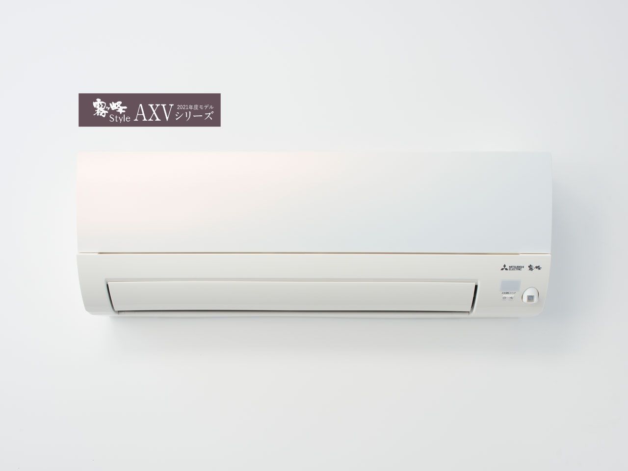 三菱電機 霧ヶ峰 おもに18畳用 ルームエアコン MSZ-AXV5622S-W - メルカリ