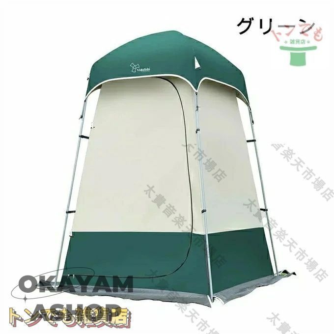キャンプ用品