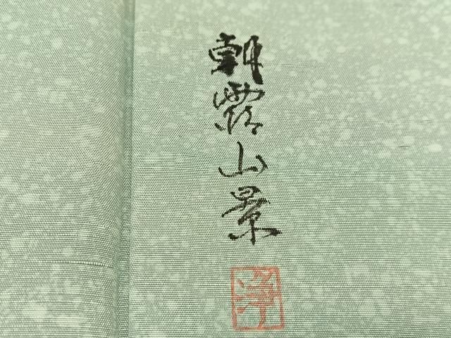 ◈