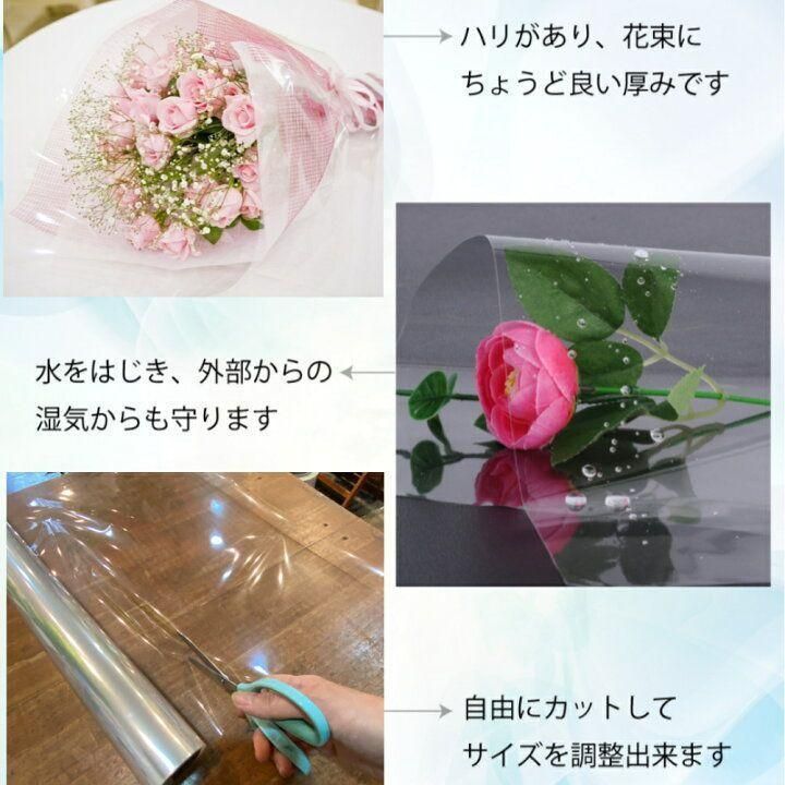 OPPロール ラッピングフィルム 50cm×50m6本 厚さ40ミクロン2462 - メルカリ
