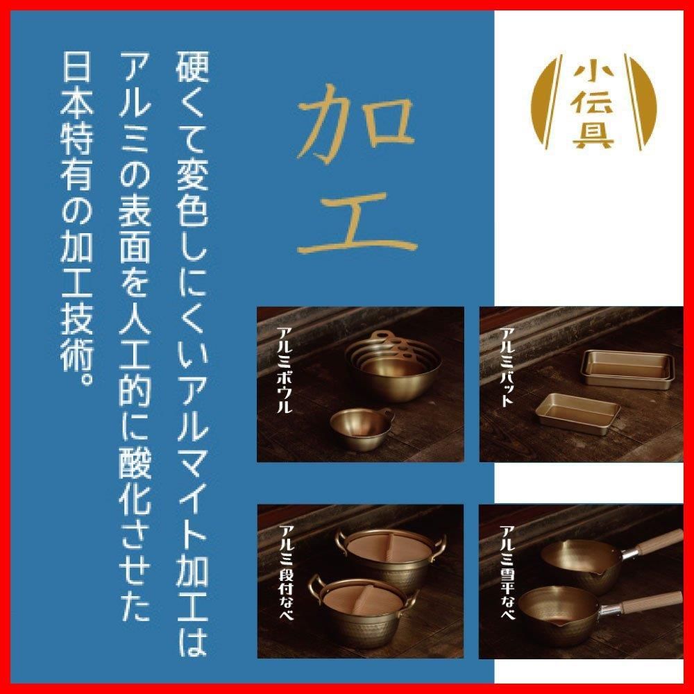 北陸アルミニウム