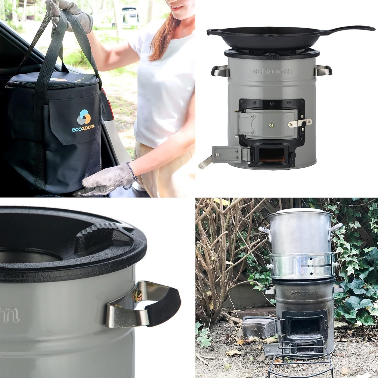 ロケットストーブ EcozoomVersa キャリーバッグ パワーリング