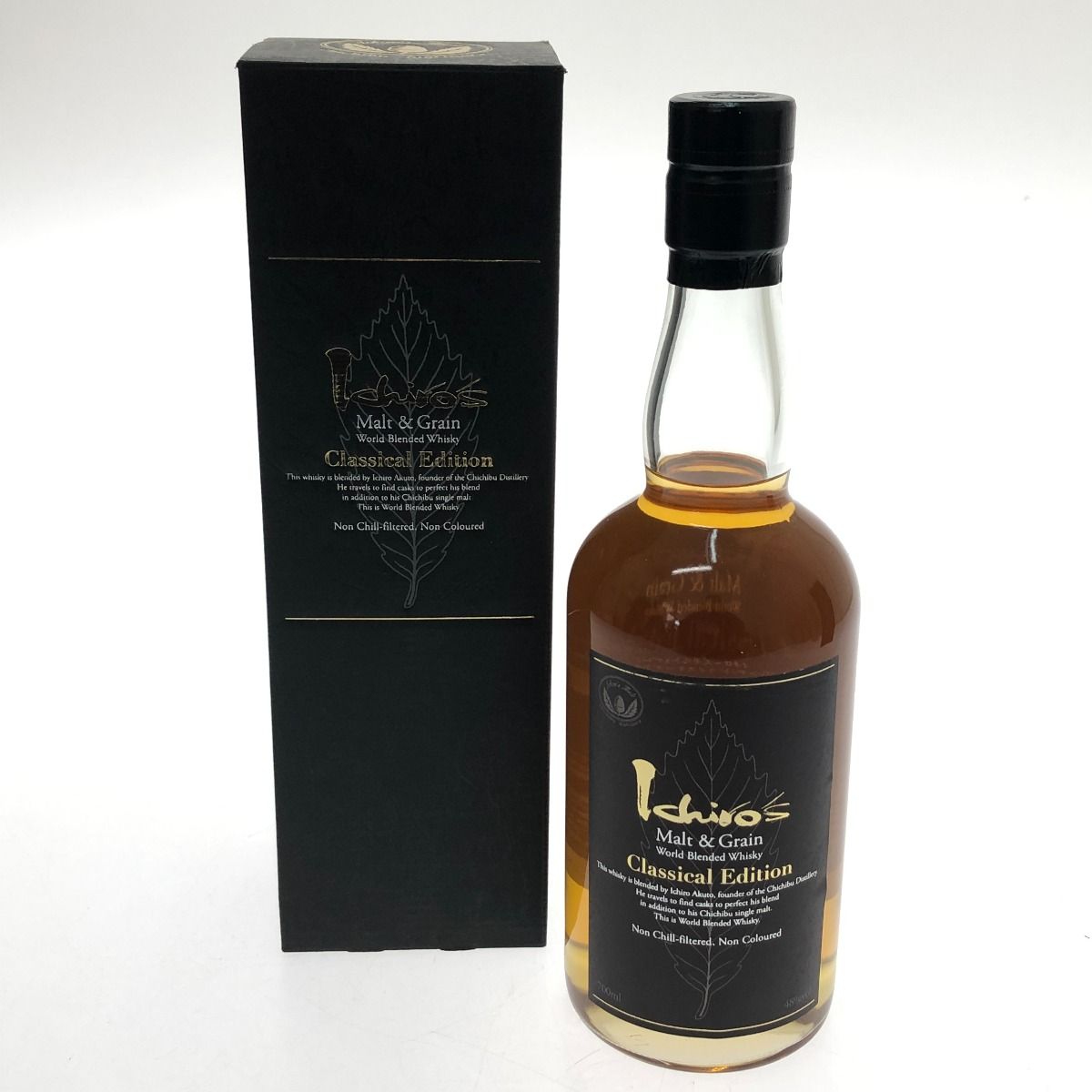 700ml