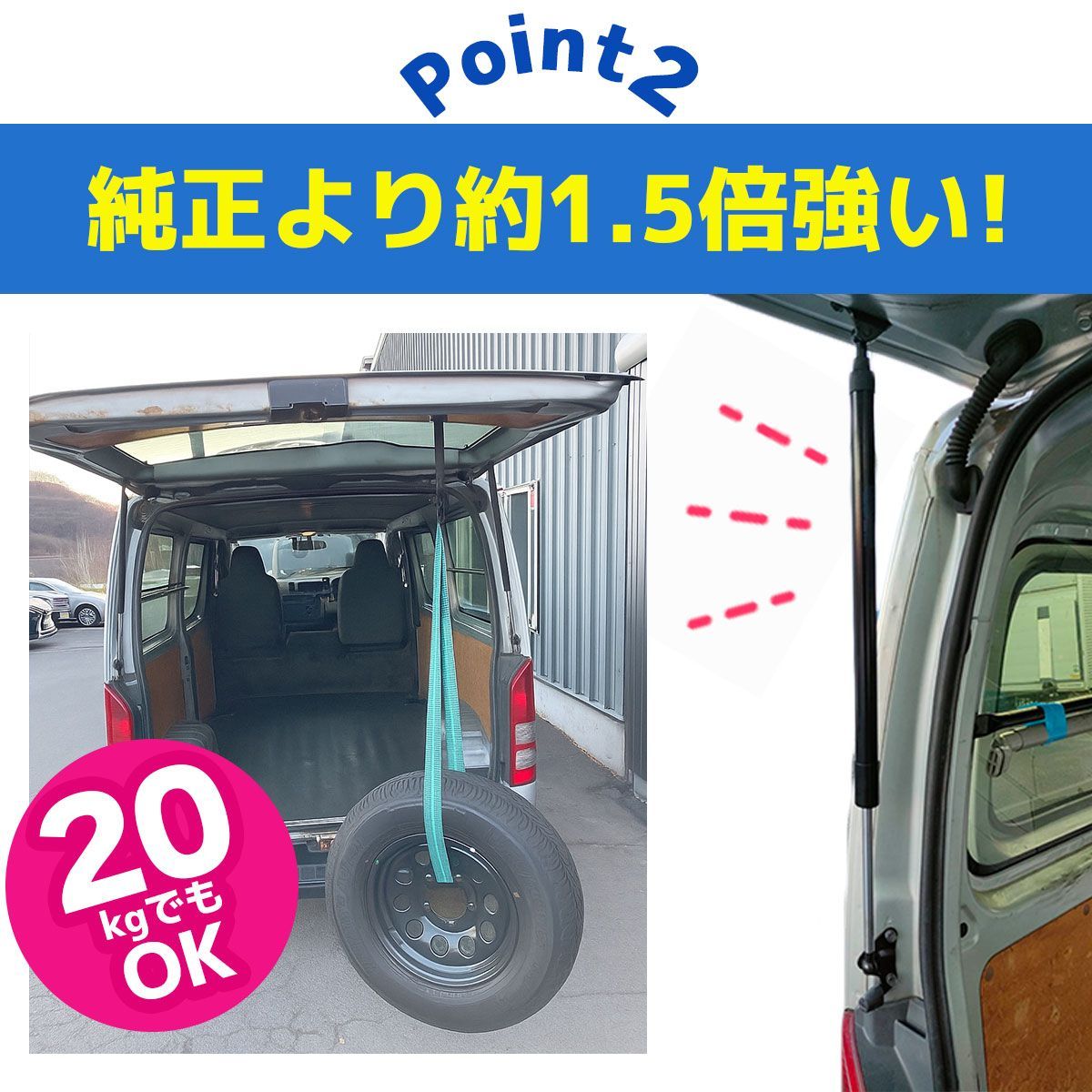 ハイエース 200系 標準 強化リアゲートアップダンパー 2本セット 純正 