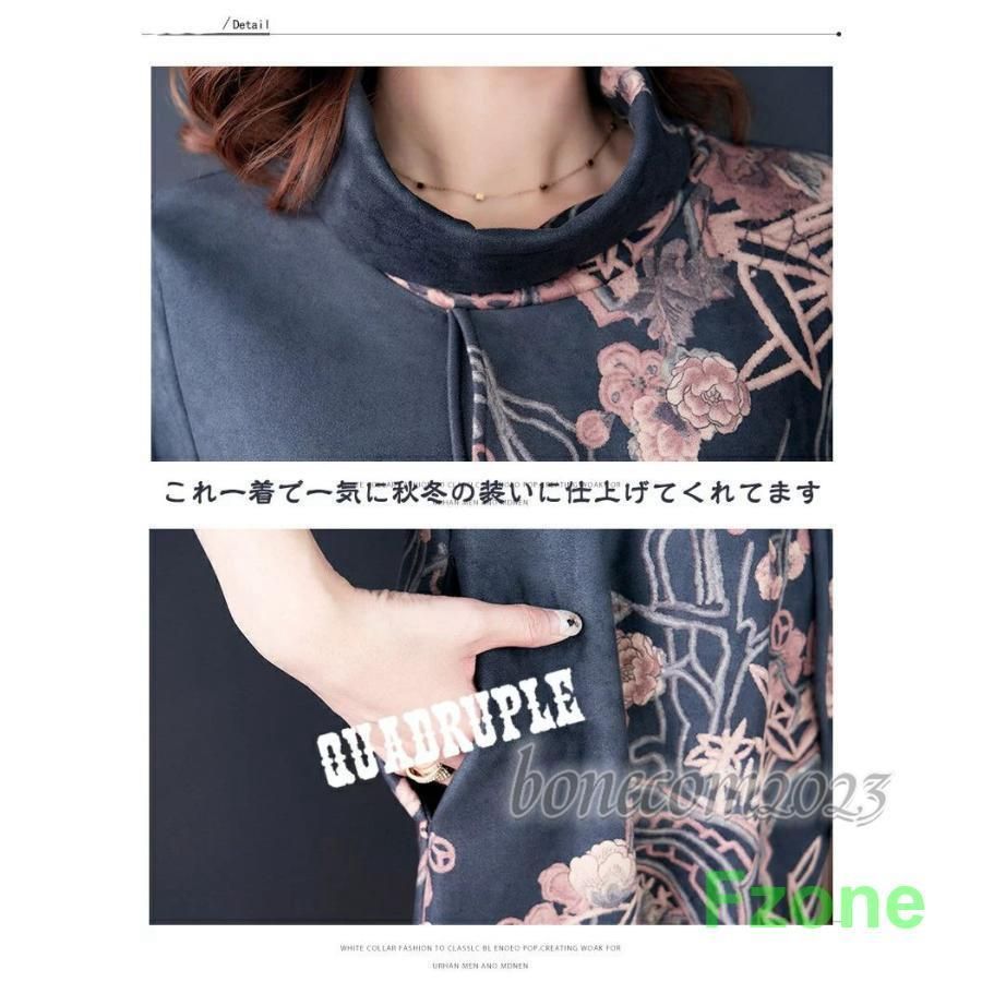 秋