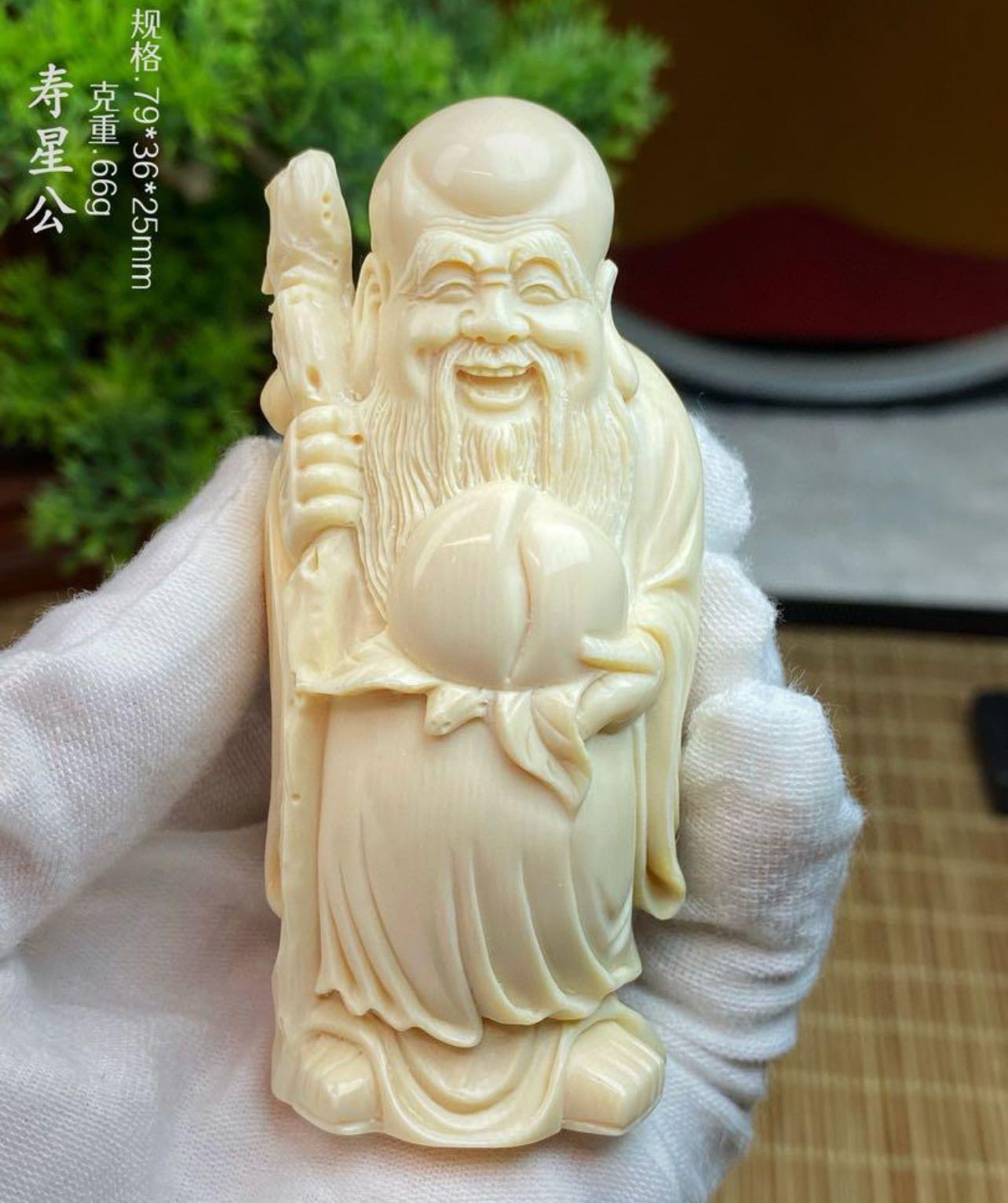 天然マンモス牙美しい手作り彫刻　1寿星公　置物 天然マンモス牙美しい手作り彫刻 1寿星公 置物 - メルカリ