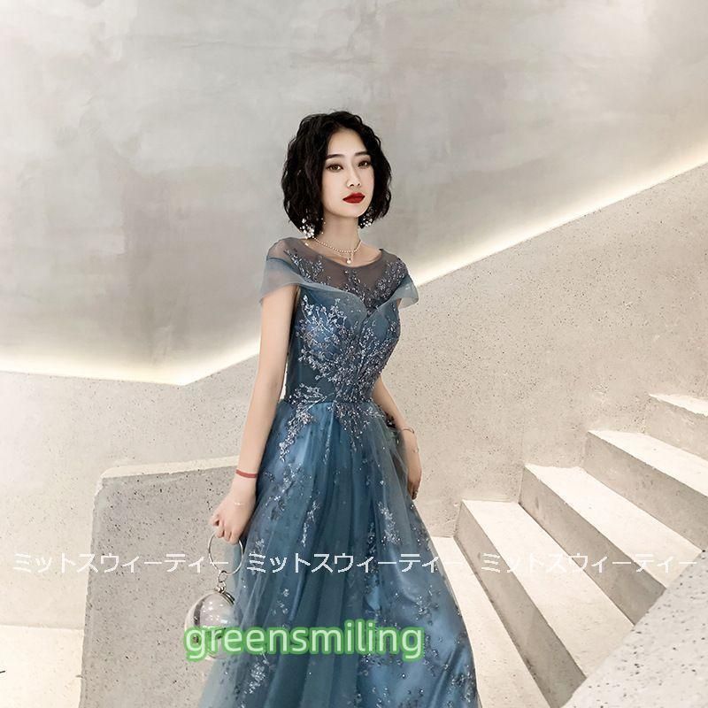 ブルー