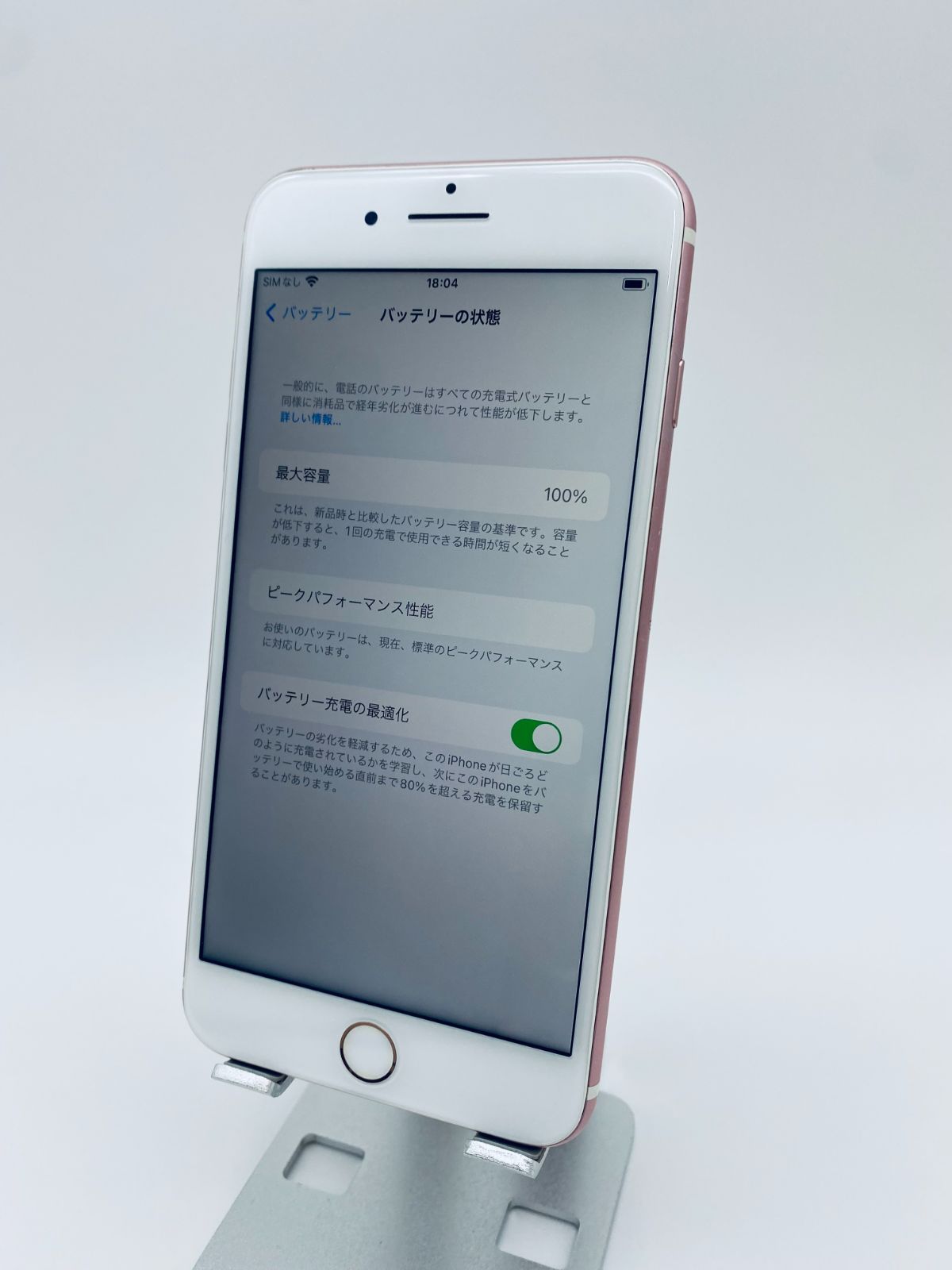 国内即発送】 ランキング2022 指紋認証不可 iPhoneXS iPhone8Plus