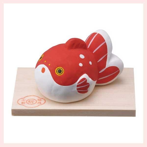 置物　金運魚　g123　※陶器，縁起物，和，民芸品，工芸品，日本，レトロモダン，かわいい，可愛い，置物，ファンシー，ユニーク，金魚