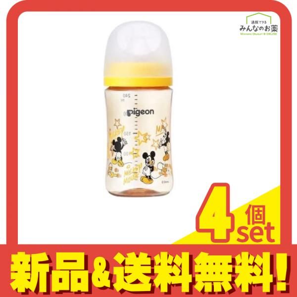 ピジョン 母乳実感 哺乳びん プラスチック製 Disney 240mL 4個セット まとめ売り
