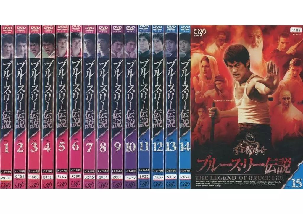 洋TV レンタルアップDVD ブルース リー伝説 単巻全15巻セット