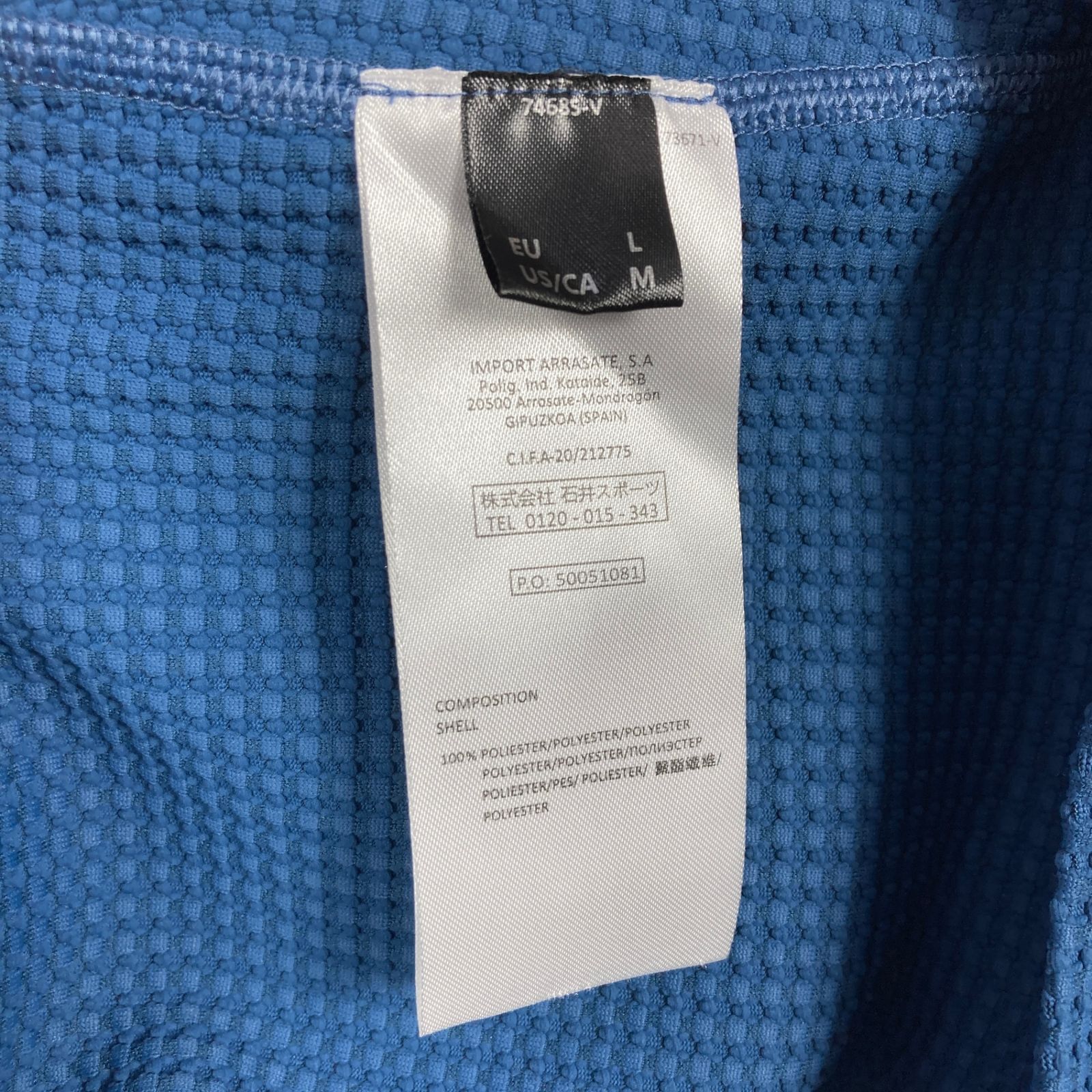 フリース アウタ