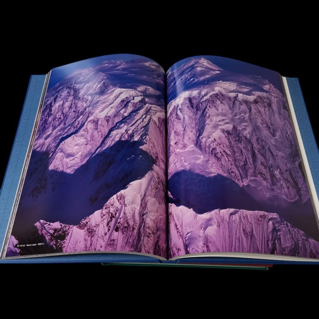 世界百名山」全3巻セット I,II,III 白川義員写真集 大型本 A3 山脈