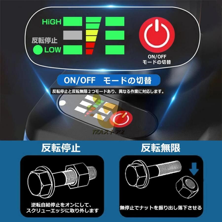 電動ドリル タイヤ交換