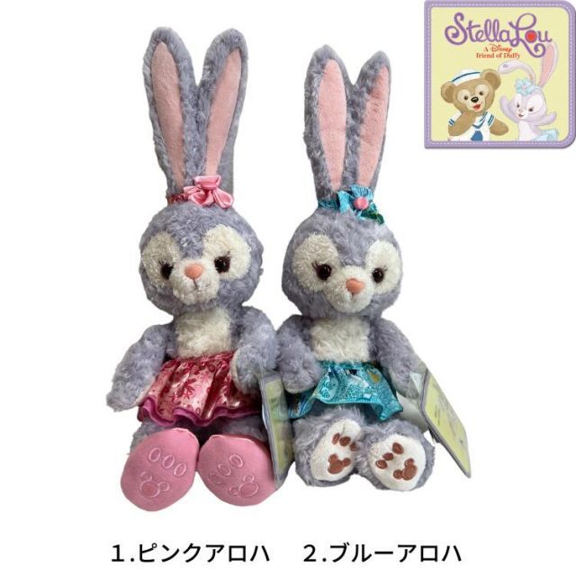 マーチングモンキー 増田屋コーポレーション 2025年最新】増田屋