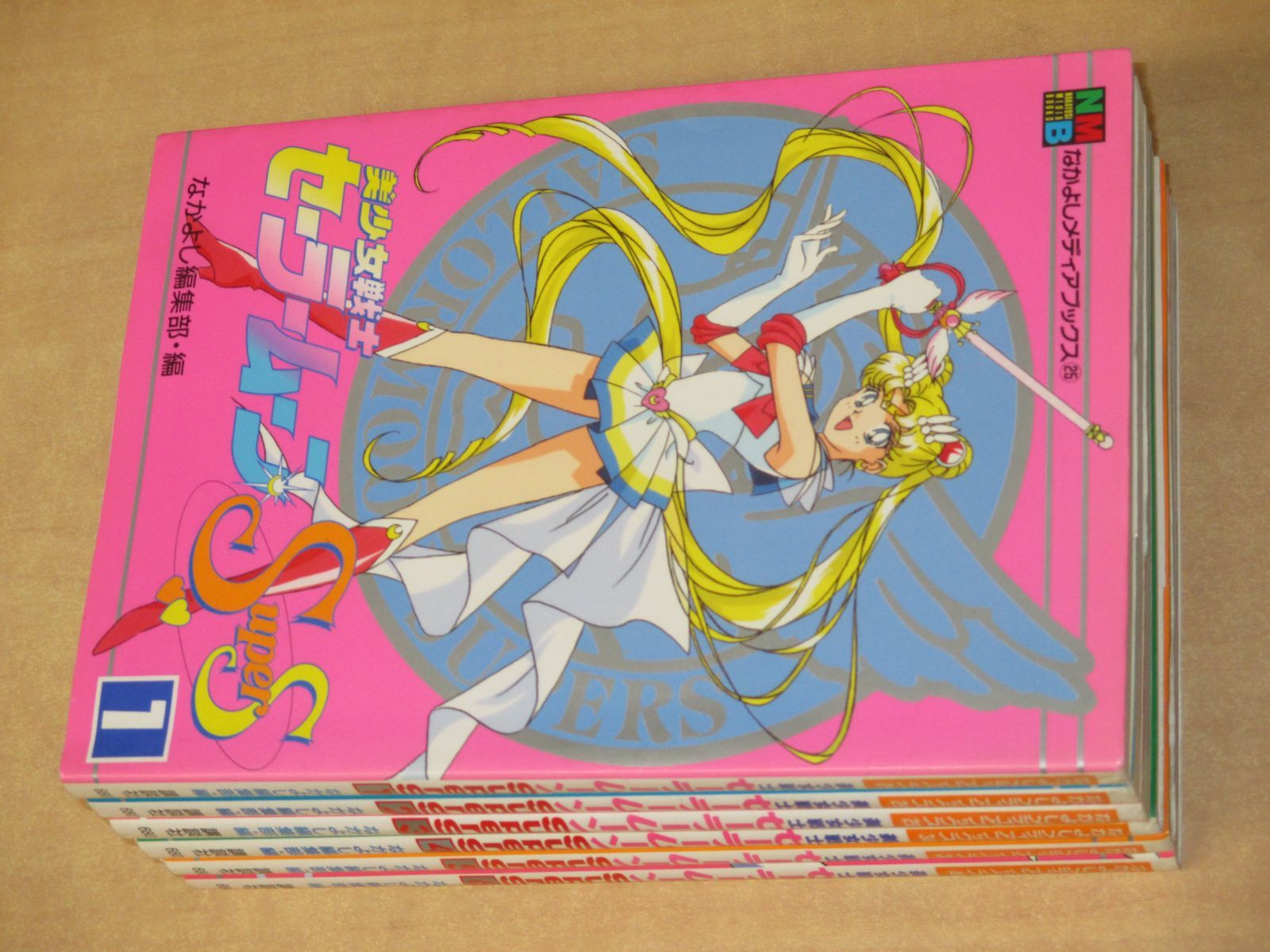 なかよしメディアブックス セーラームーンsupers 全6巻 フィルム