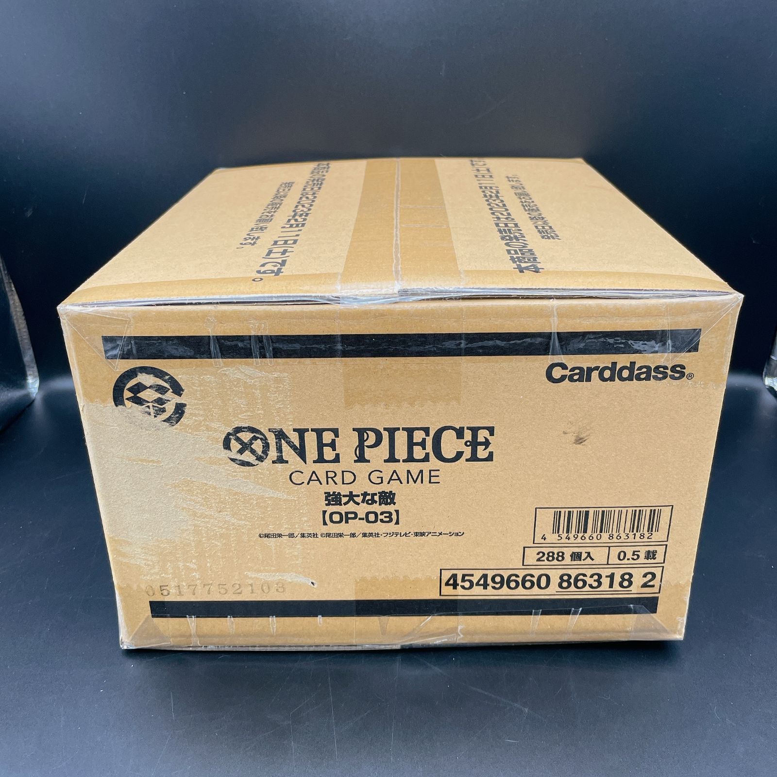 ONE PIECE カードゲーム 強大な敵 OP-03 未開封カートン 12box - メルカリ
