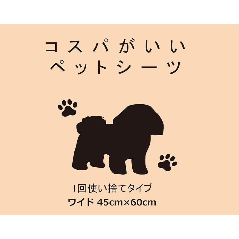 ワイド 400枚