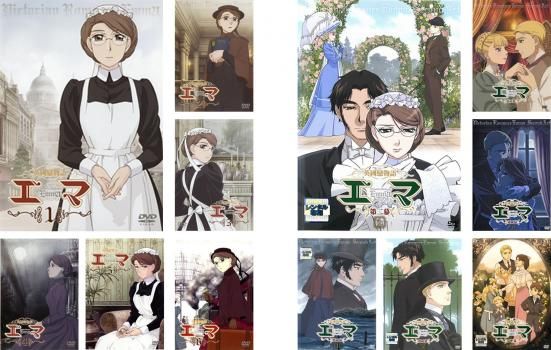 [134613]英國戀物語 エマ(12枚セット)第一幕 全6巻 + 第二幕 全6巻【全巻セット アニメ 中古 DVD】ケース無:: レンタル落ち 英國戀物語 エマ(12枚セット)第一幕 全6巻 + 第二幕 全6巻【全巻