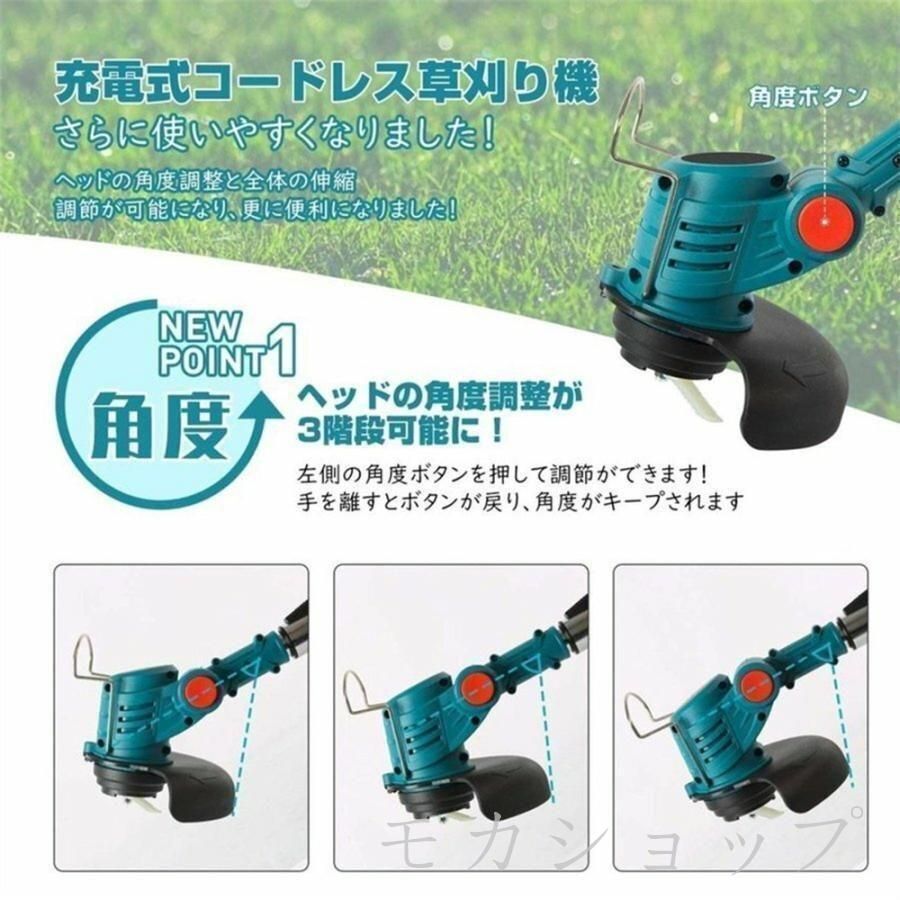 草刈機