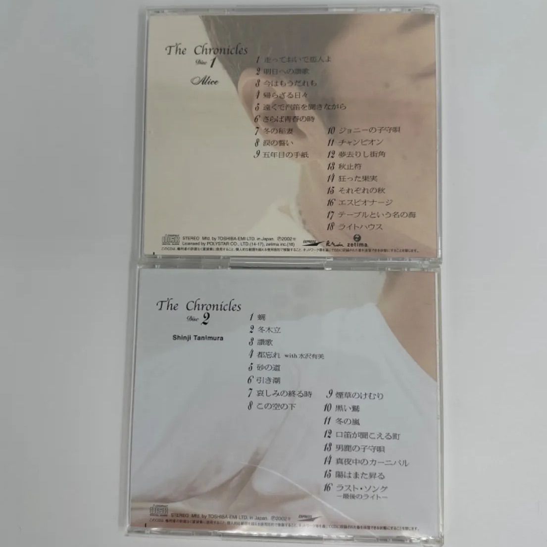 谷村新司ザ クロニクルズCD-BOX 【公式通販】