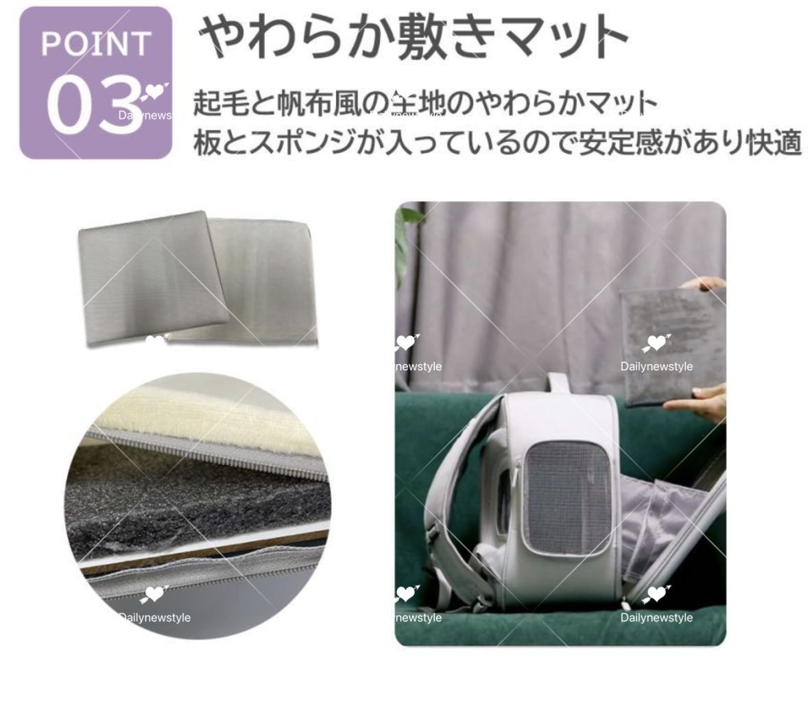 ペット用品