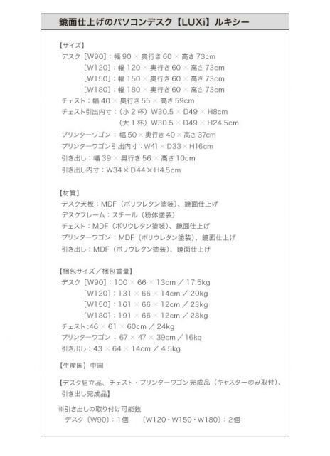 デスク幅90cm 奥行60cm