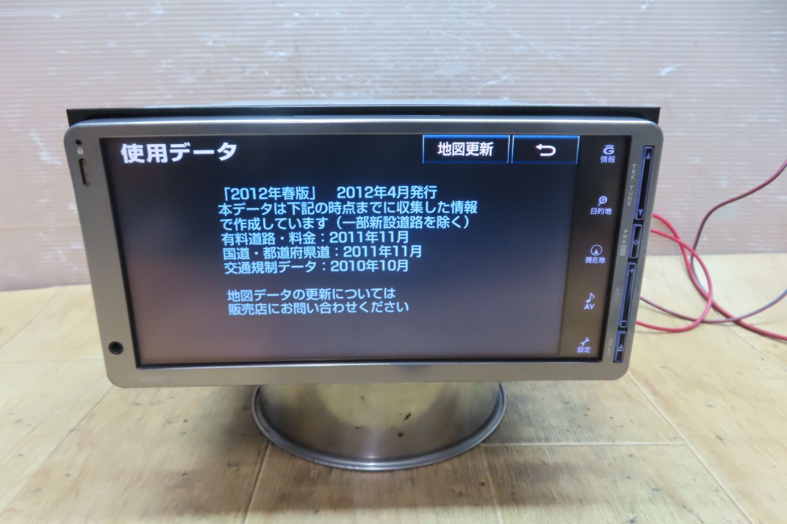 F2004|トヨタ純正 NHZA-W58G