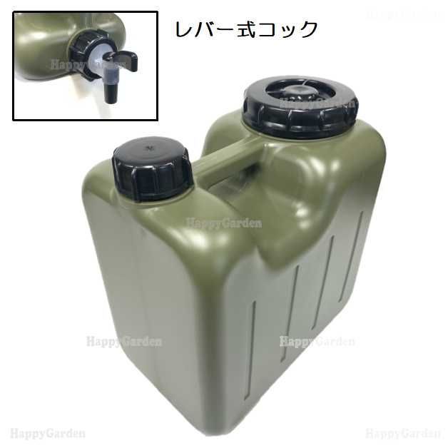 日本製 NEW 水タンク 貯水器 185L コック付き 農業用 消火用 安全興業