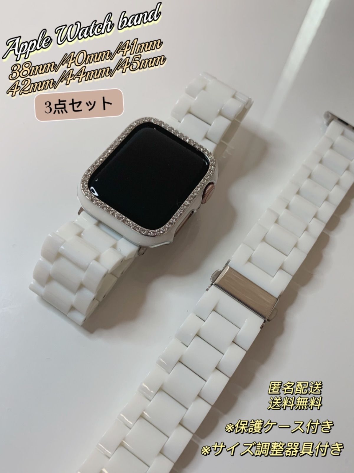 日本人気超絶の Apple Watch 7 8 ベルト バンド 45 ケース カバー ホワイト mandhucollege.edu.mv