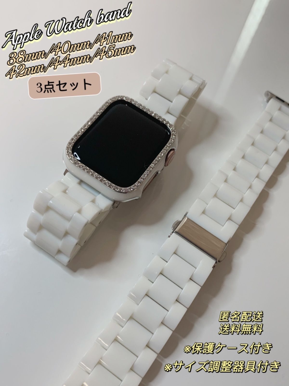 Apple Watch バンド 42mm ケースセット アップルウォッチ 白 - 金属ベルト