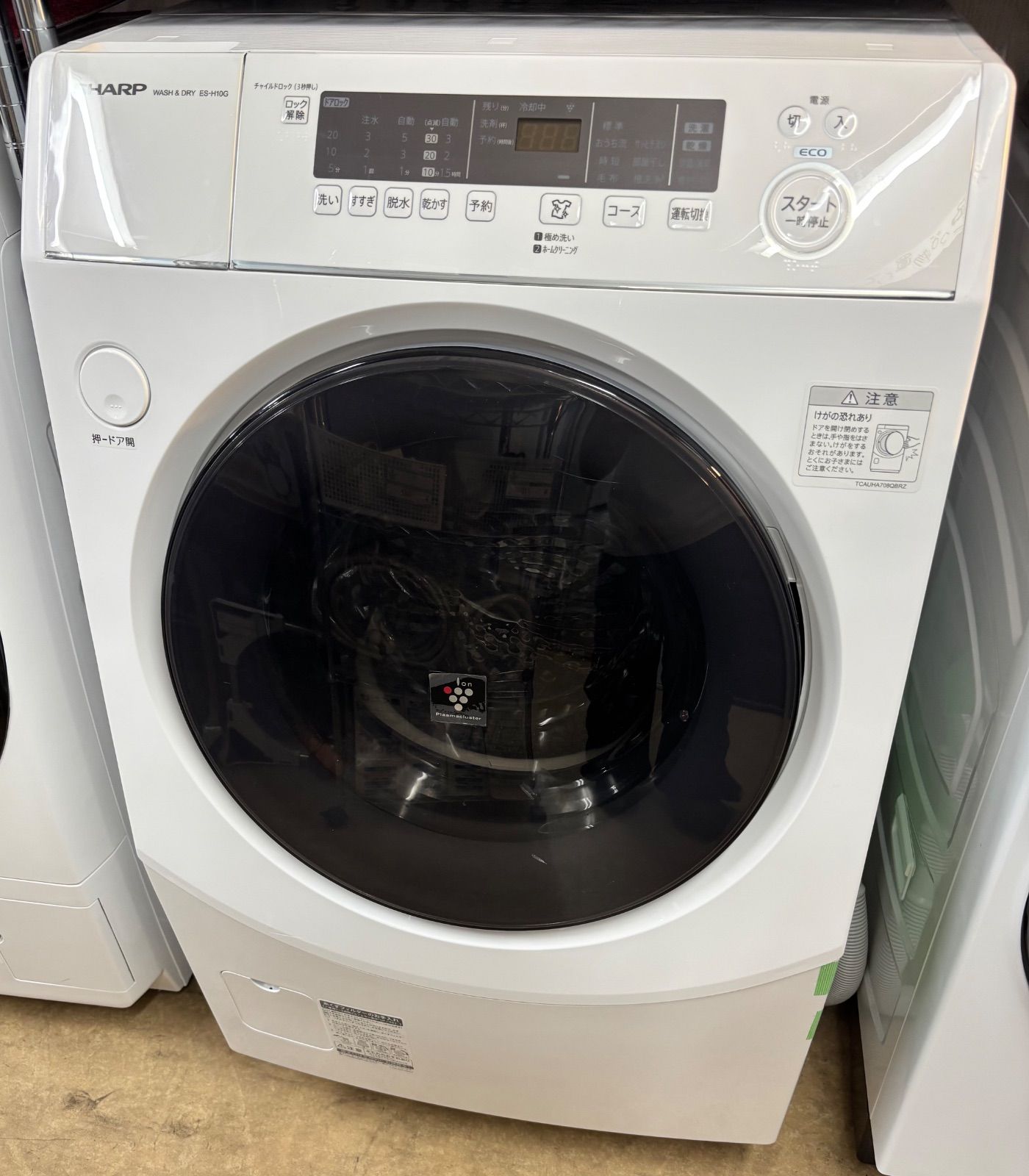 ◆SHARP ドラム式洗濯機 洗10kg 乾6kg 製 ES-H10G-WR