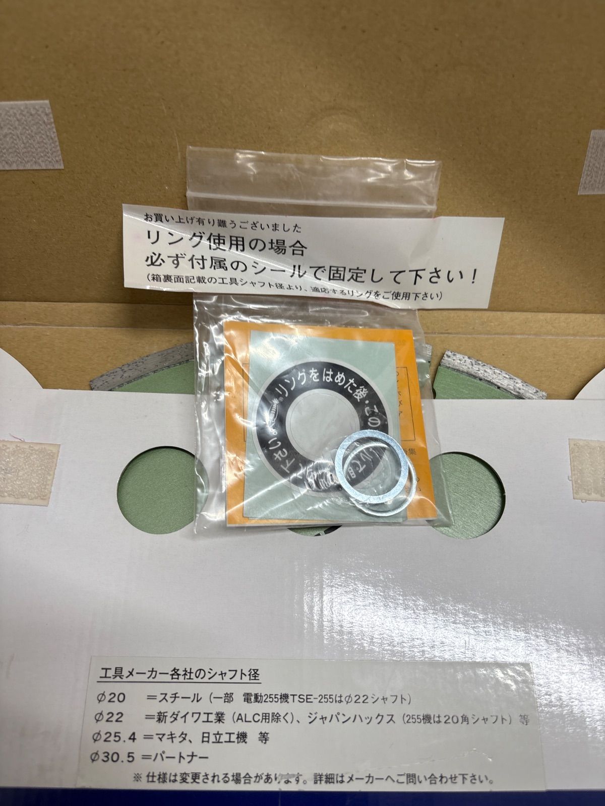 ロブテックス SLK1220 ダイヤモンドカッター レーザーブレード ロブテックス SLK1220 ダイヤモンドカッター レーザーブレード