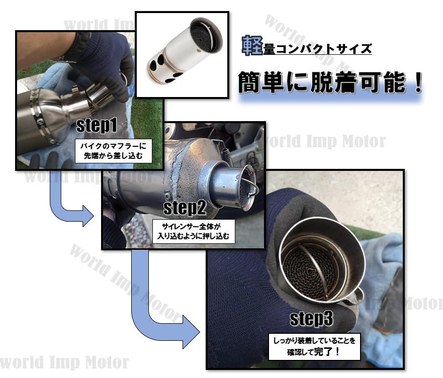 バイク 用 インナー サイレンサー パーツ バッフル マフラー 排気 音量 ...