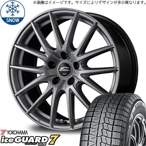 195/50R16 スタッドレスタイヤホイールセット スイフトスポーツ etc (YOKOHAMA iceGUARD7 & SCHNEIDER  SQ27 5穴 114.3) - メルカリ