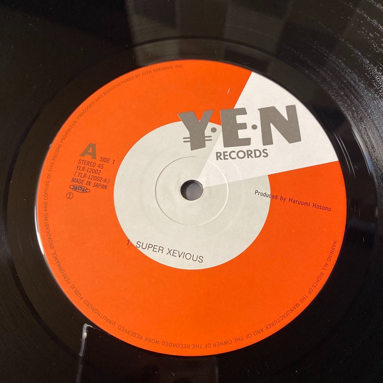 細野晴臣＊ N. D. E   12インチレコード Yahoo!オークション - 希少レア12インチレコード〔 細野晴臣 - N