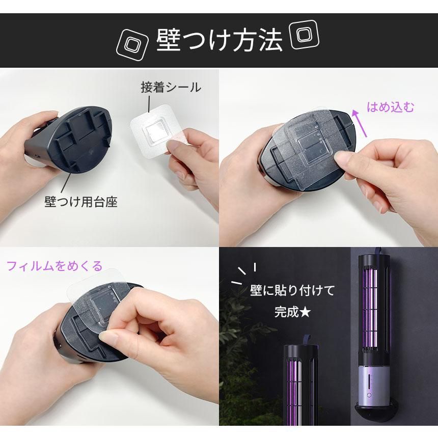 充電式