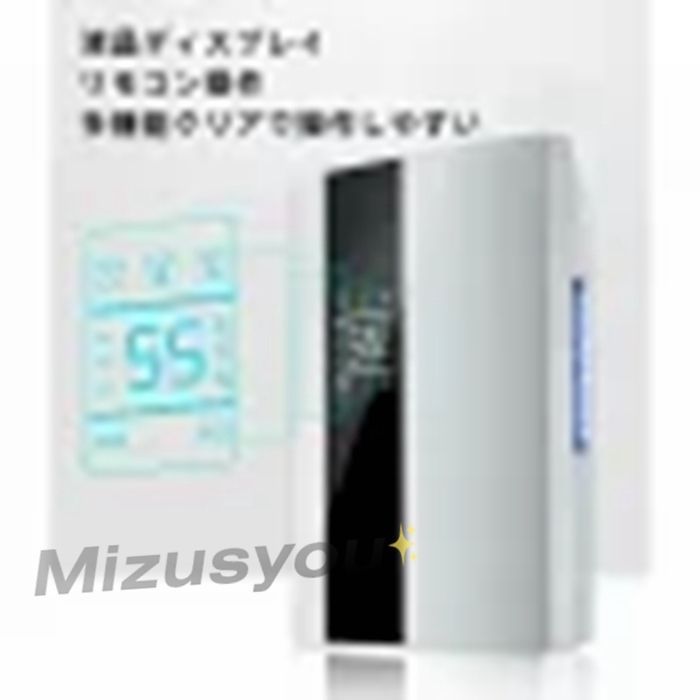 除湿機 空気清浄機