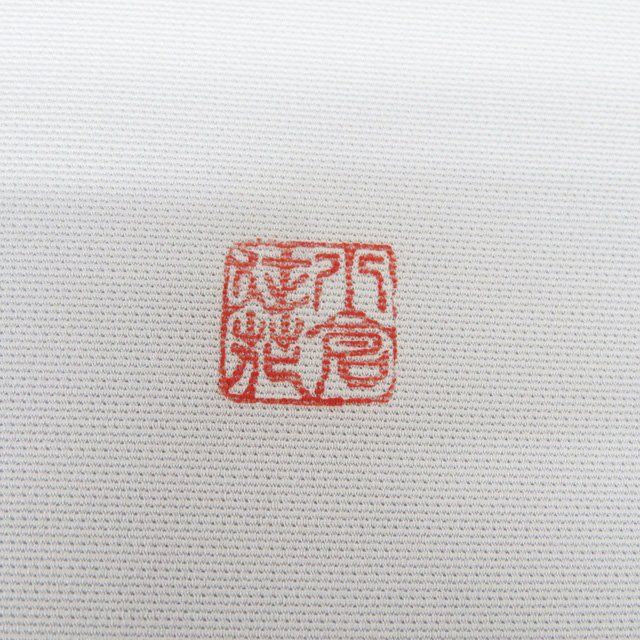 専用帯2615 ●高級 正絹 名古屋仕立て 名古屋帯 辻ヶ花 帯2615 ○高級 正絹 名古屋仕立て 名古屋帯 辻ヶ花 - メルカリ