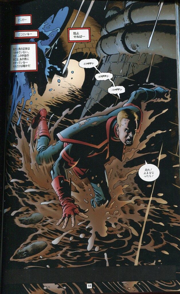 あの人気キャラ同士が驚異のマッシュアップ！ ジャイブ アメリカン