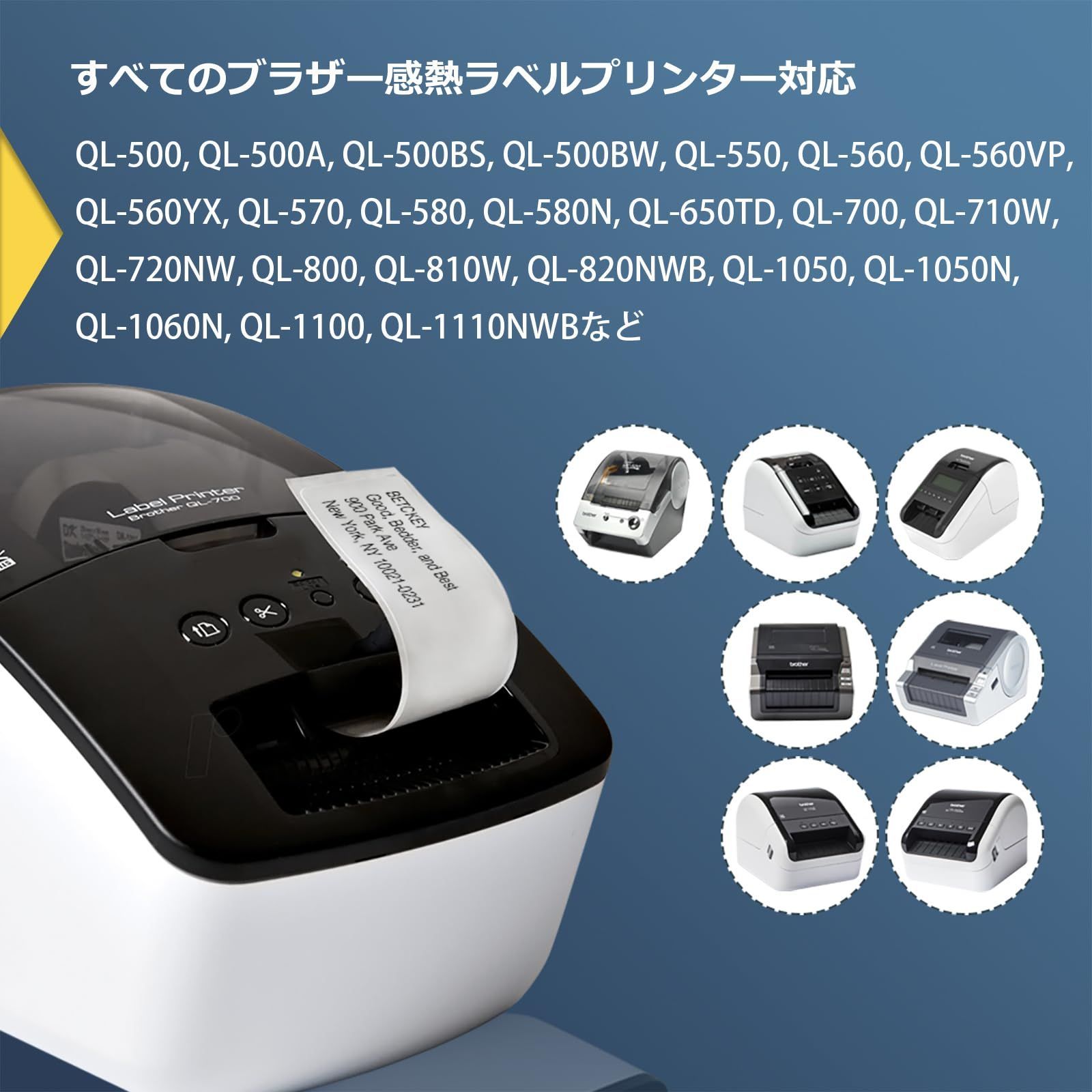 未着用品】 ブラザー QL-820NWB ラベルプリンター 家電 - 事務・店舗用品