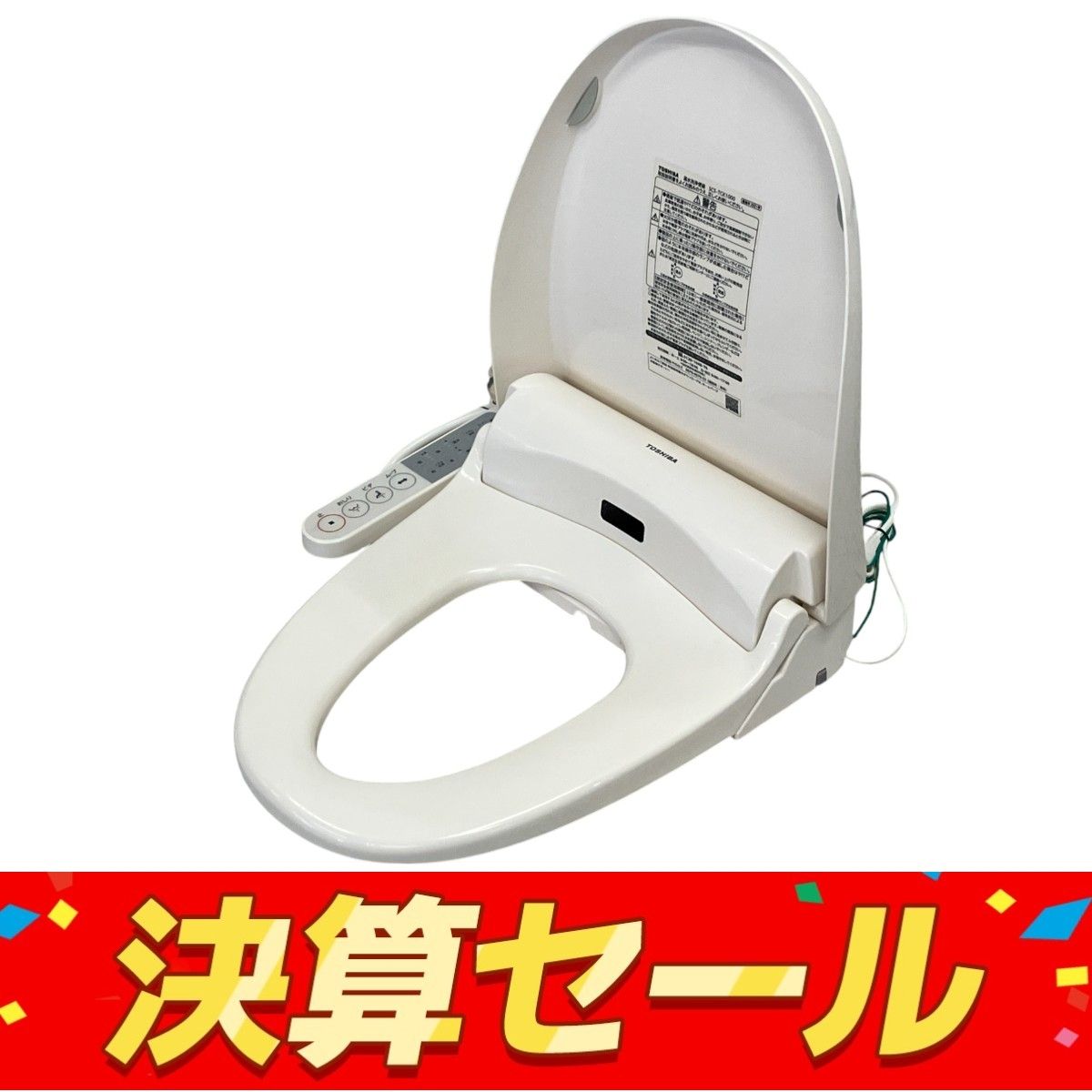 東芝 SCS-TCK1000 2021年製 ステンレスノズル 温水洗浄便座 中古