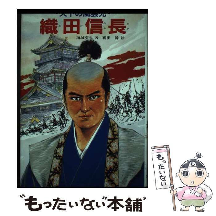 【中古】 冬・戦友たち 歌集/六法出版社/今西久穂 中古】 冬・戦友たち 歌集 / 今西 久穂 / 六法出版社