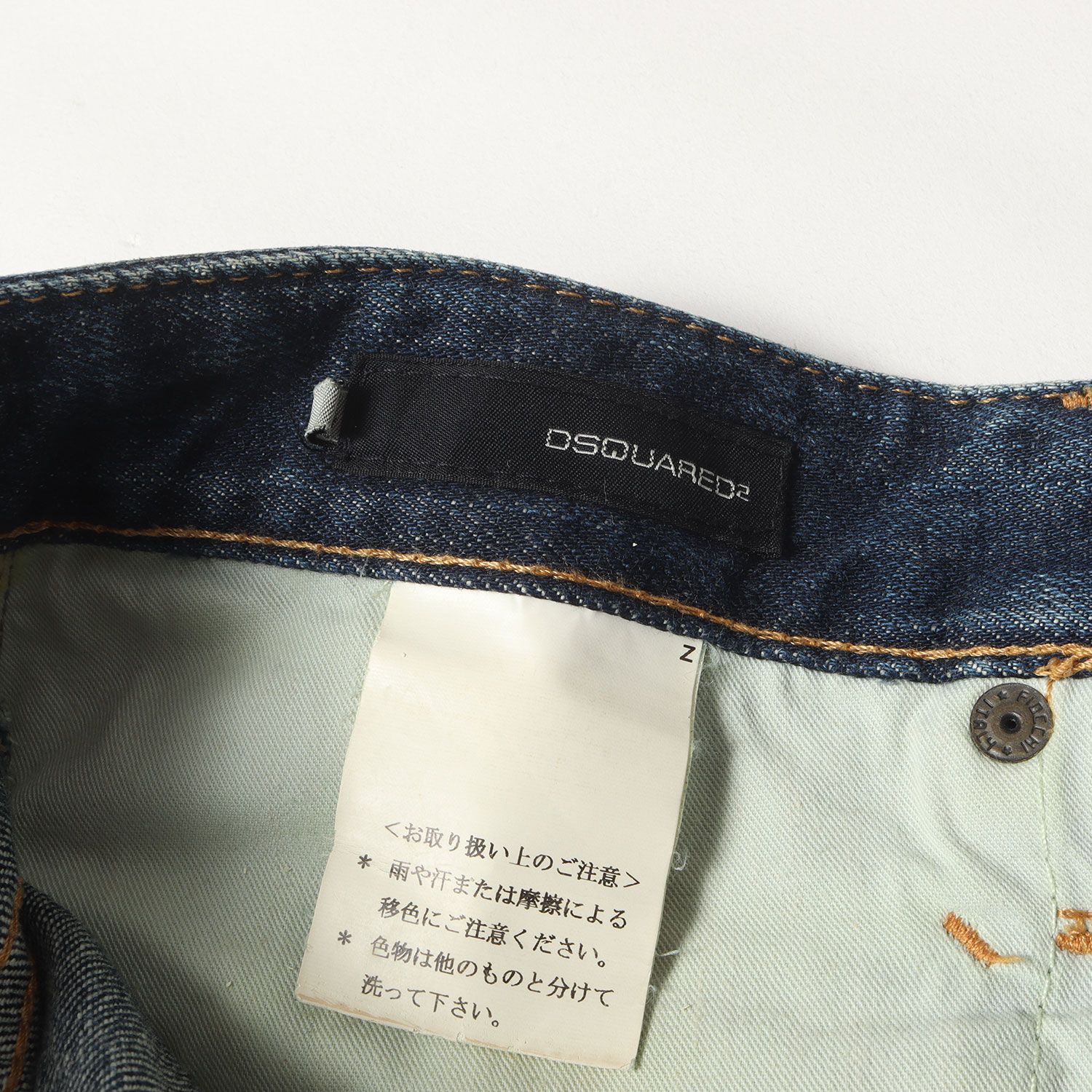 DSQUARED2 ディースクエアード パンツ インディゴ サイズ:44