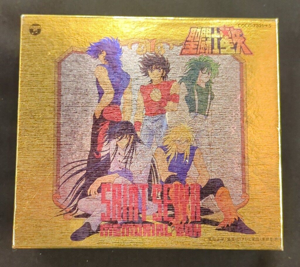 アニメCD ポートレート付)聖闘士星矢 メモリアルBOX 【公式通販】