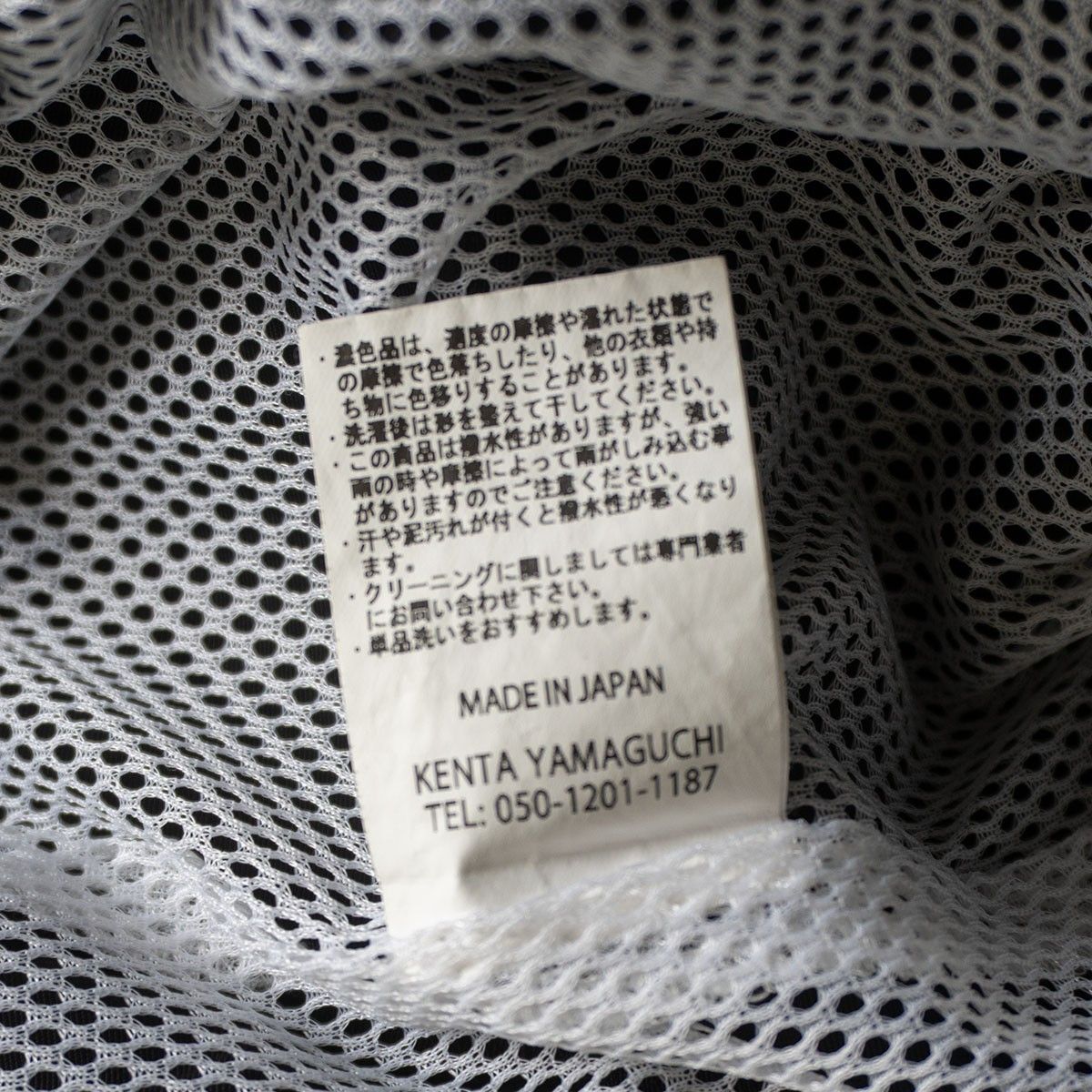 ナイロン トラック