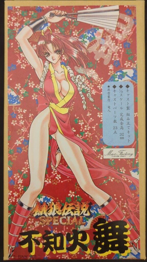 マックスファクトリー 1/8スケールレジンキャストキット 原型 竜人 不知火舞 マックスファクトリー 1/8スケールレジンキャストキット 原型 竜