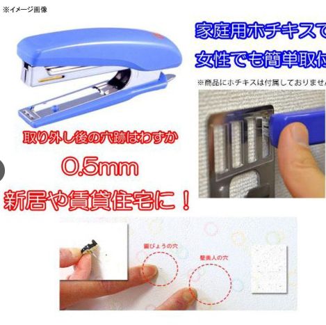  LS EASY RACK for Board ﾊﾟﾗﾚﾙ ﾎﾜｲﾄ その他 住宅設備