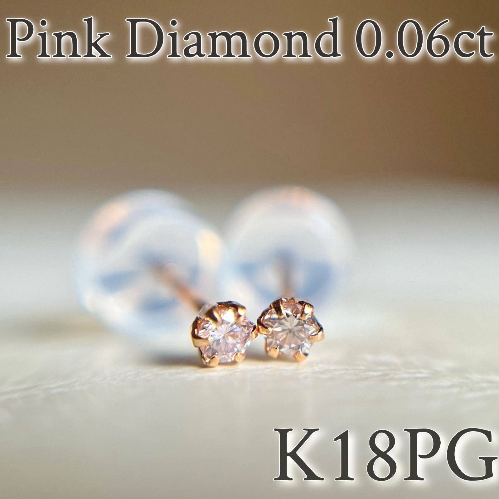 シグナス Hirotaka ゴールド ダイヤモンド ピアス片耳 ヒロタカ